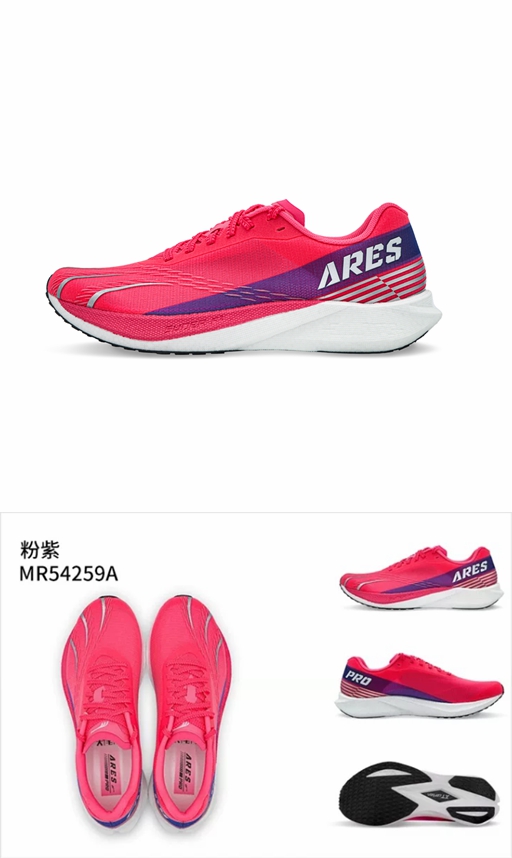 Do-win ARES 4th PRO | Tênis de treino profissional para maratona com placa de carbono - rosa
